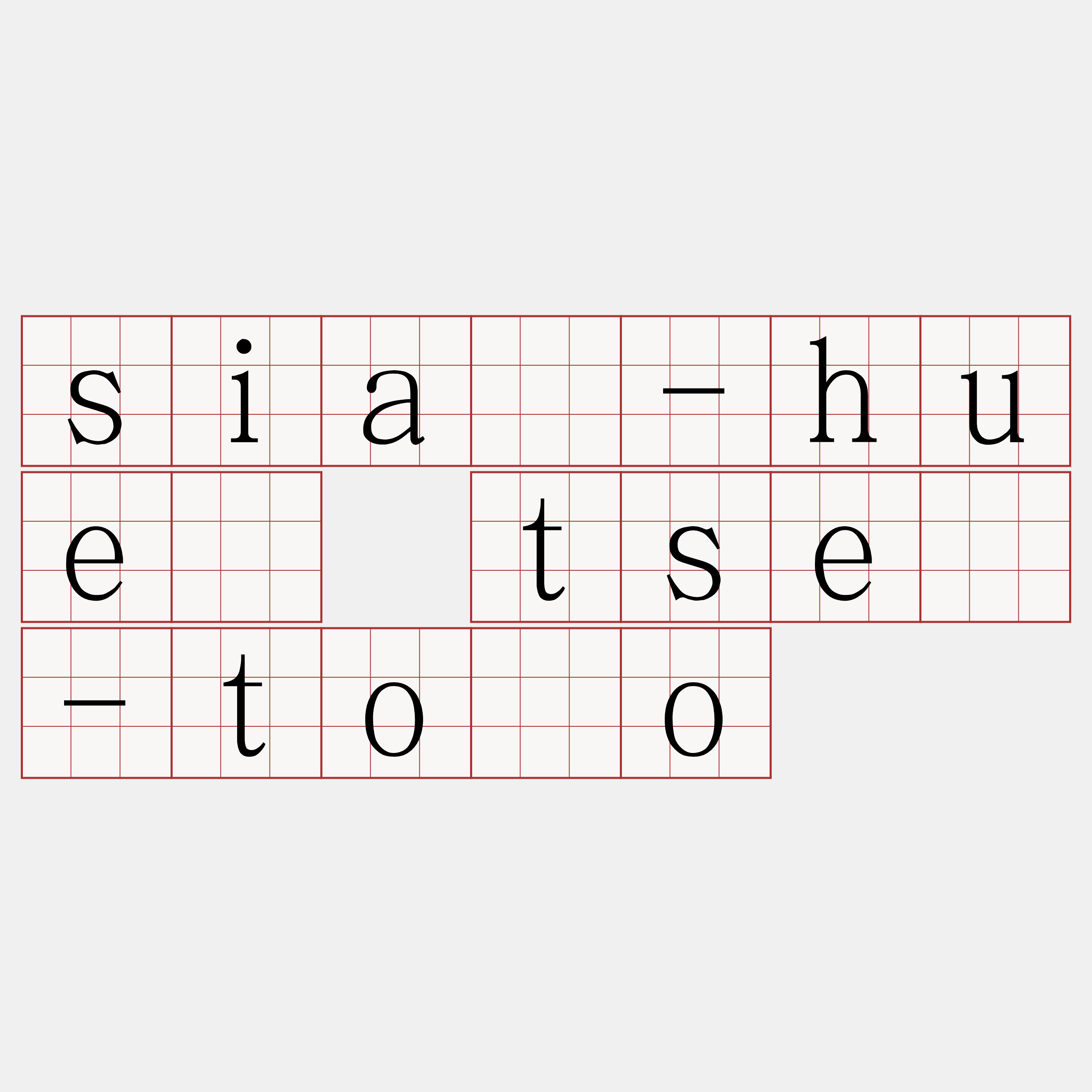 siā-huē tsè-tōo